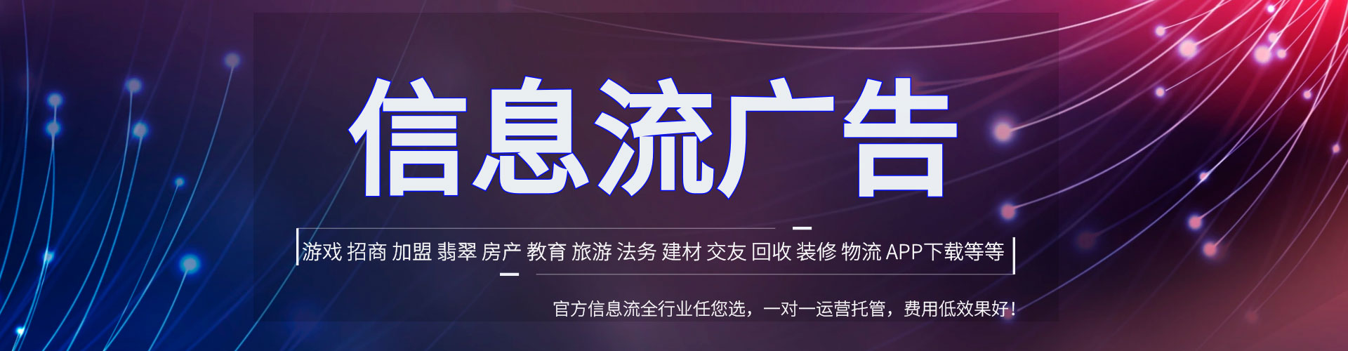 黎城百度优化推广
