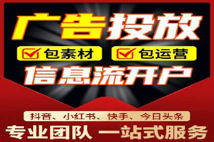 成功利用渠道开户返点，实现业务翻倍增长