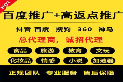 信息流托管助力企业内容营销案例
