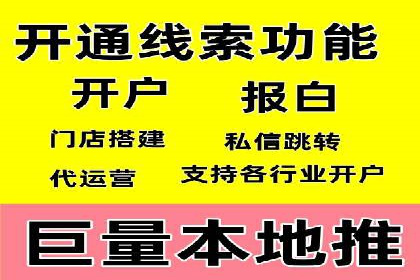 sem竞价推广托管案例：效果显著，投资回报率高